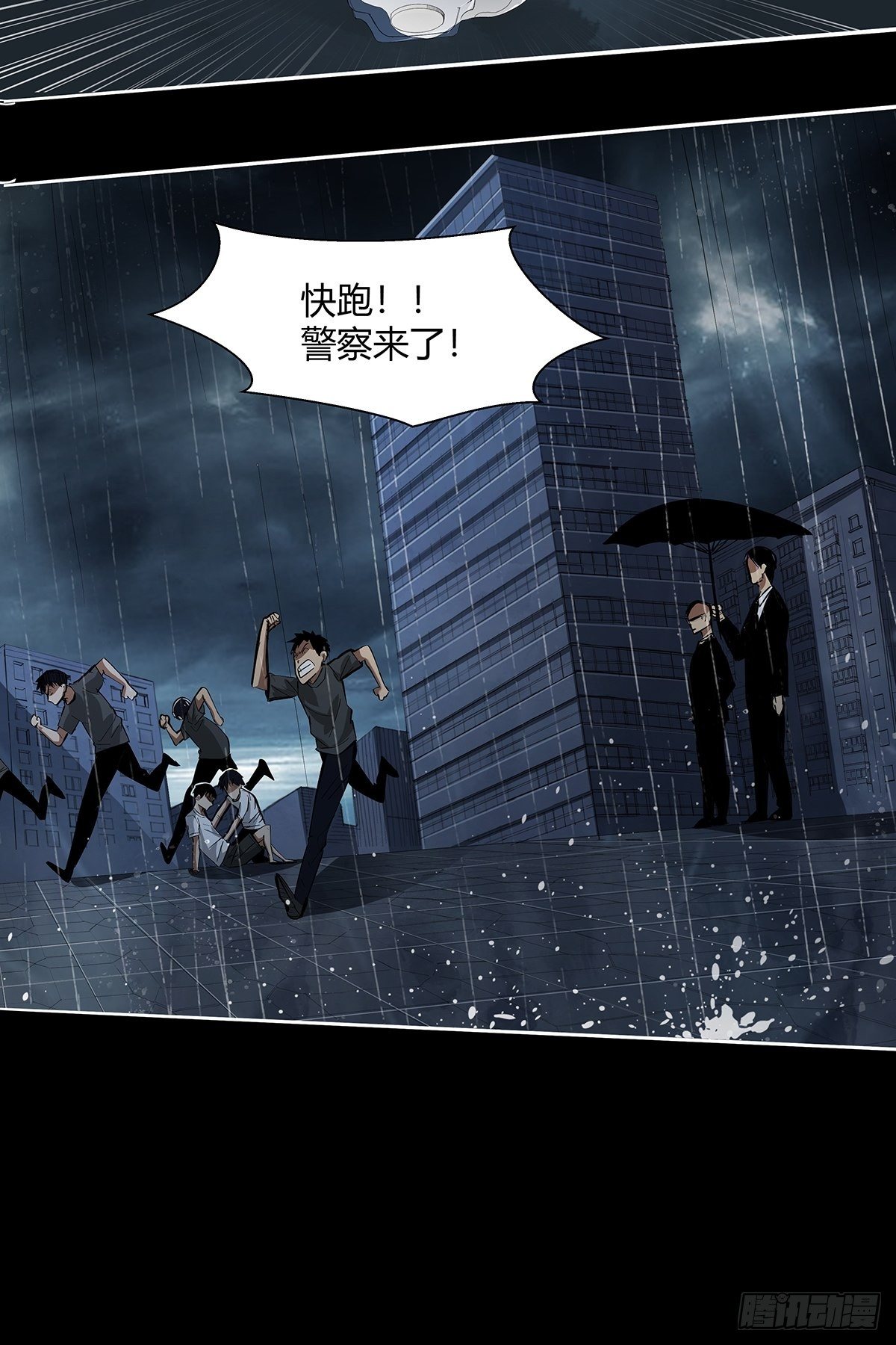 第二十四话：计划全乱了！-第26话