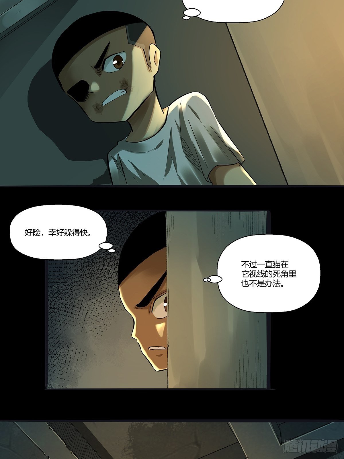 第二十八话：破绽-第30话