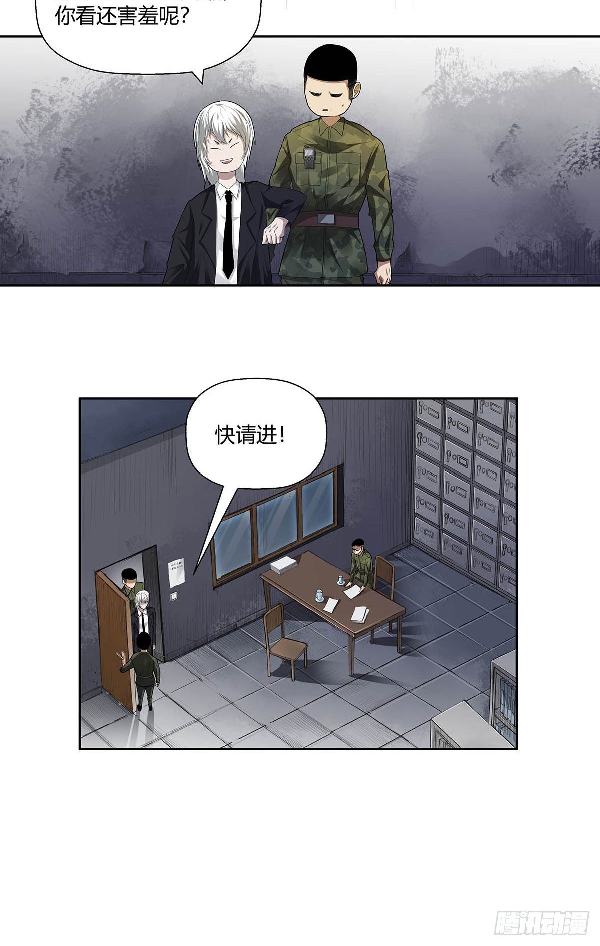 第二话：&ldquo;侄子&rdquo;-第4话