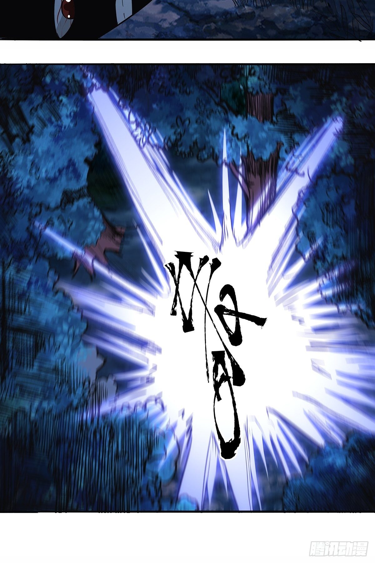 第三十四话：作死小能手-第36话