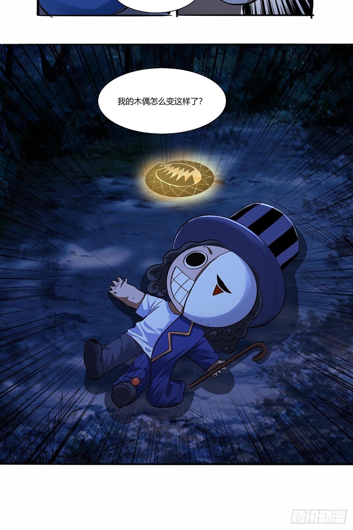 第三十六话：法则-第38话