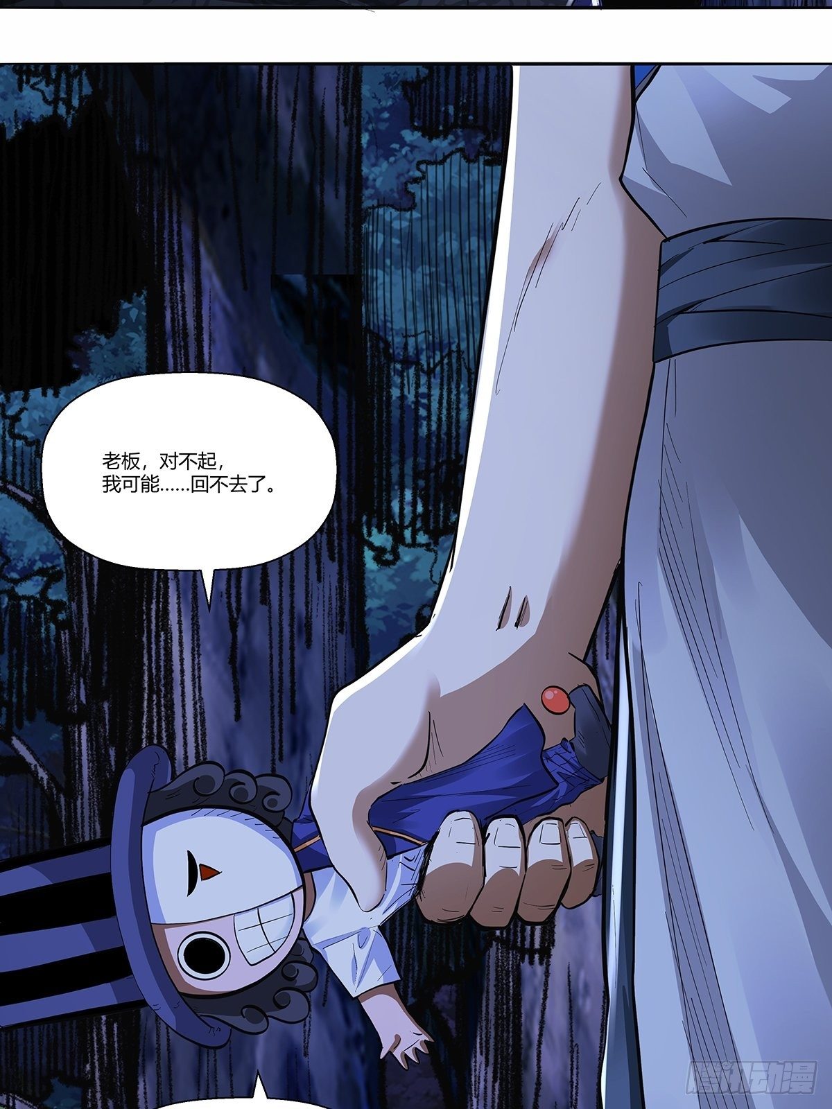 第三十七话：转正开始-第40话