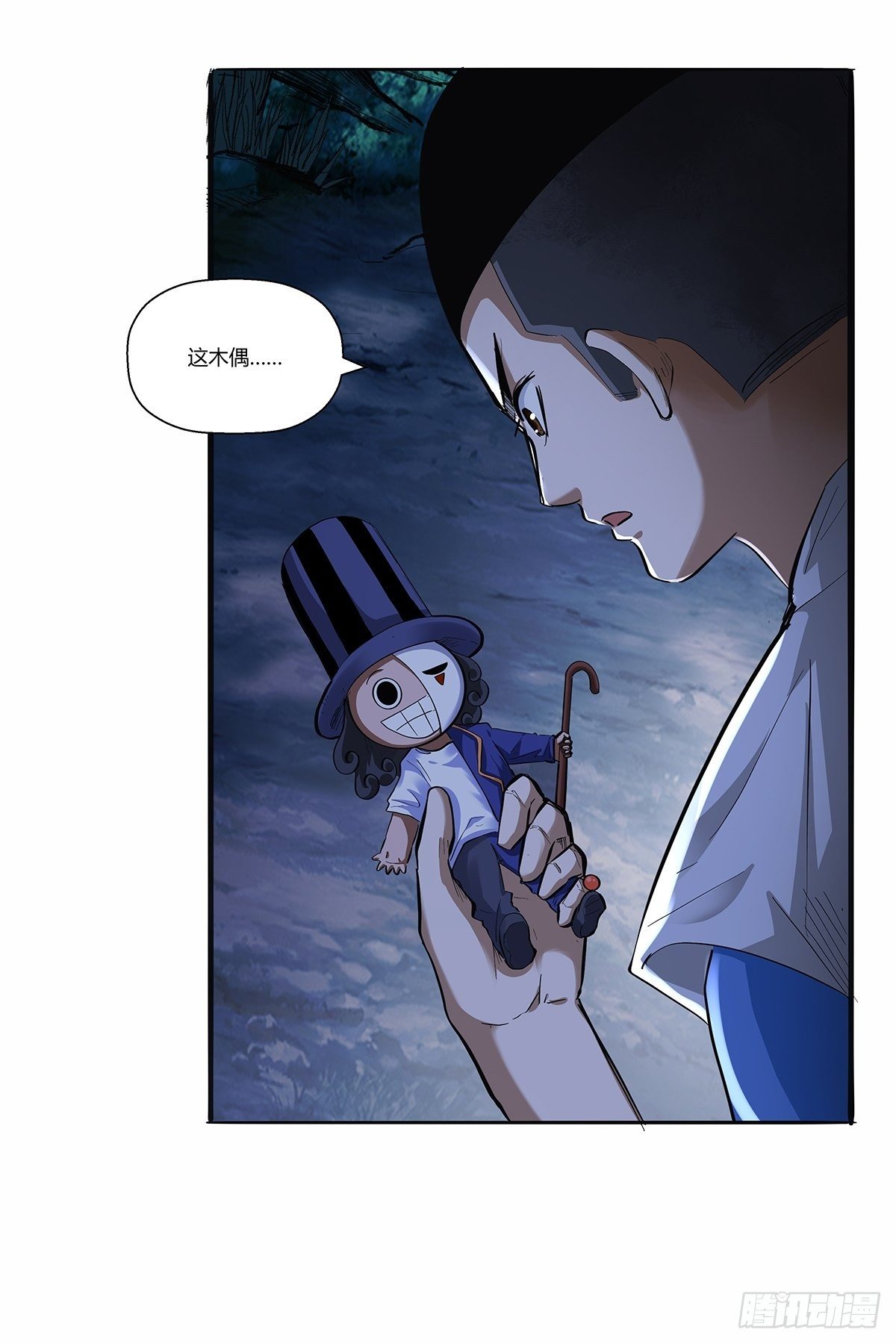 第三十七话：转正开始-第40话