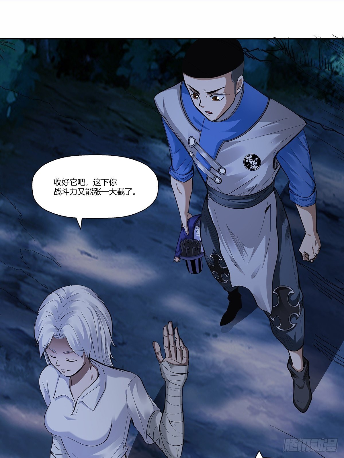 第三十七话：转正开始-第40话