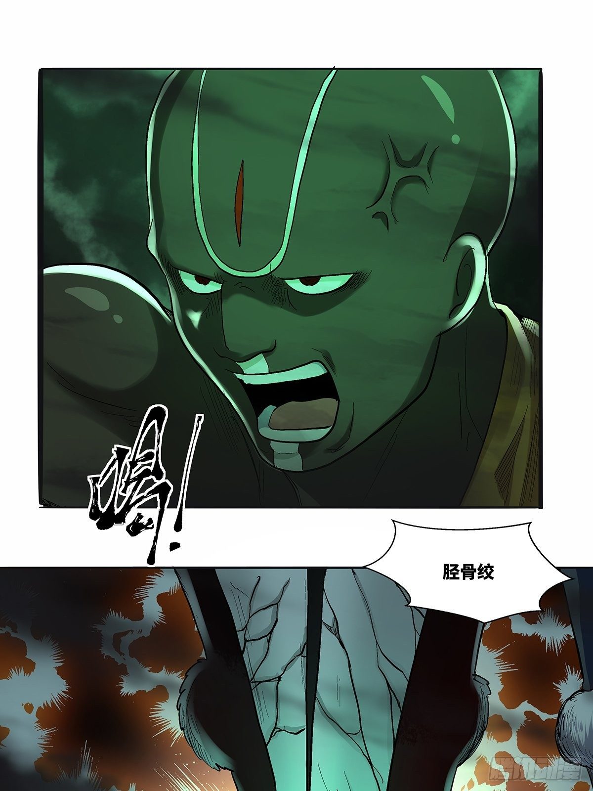 第四十一话：黑云-第44话