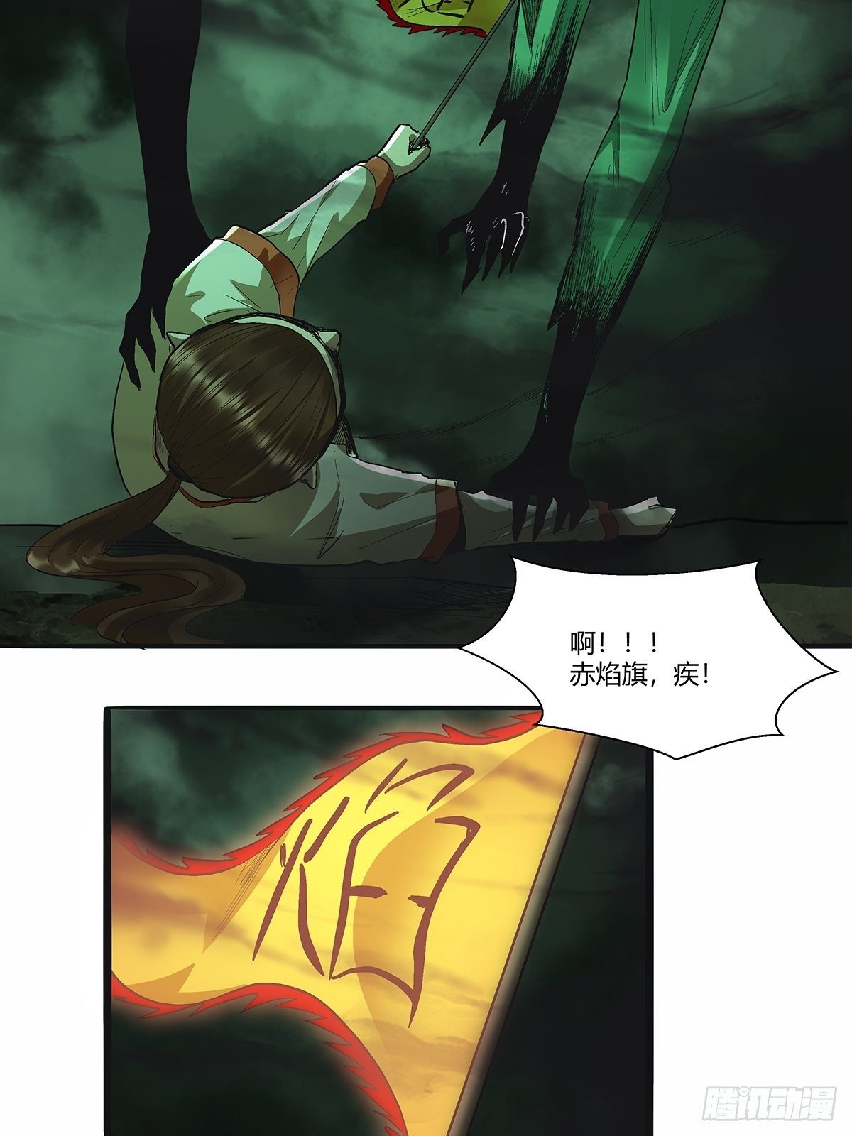 第四十一话：黑云-第44话