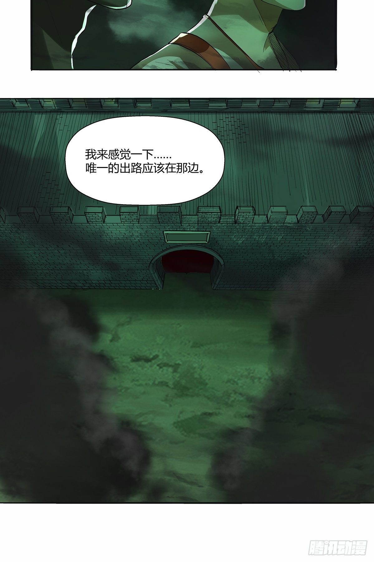 第四十一话：黑云-第44话