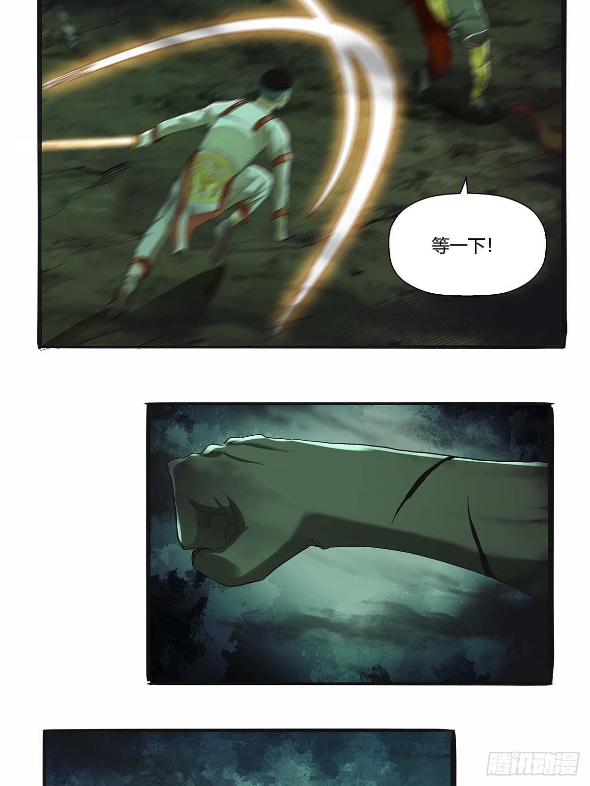 第四十三话：你才是千面沼！-第46话