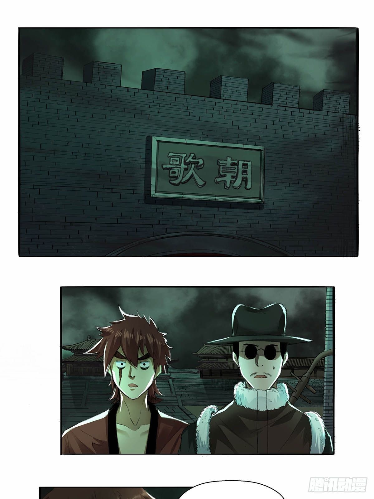 第四十五话：相遇-第48话