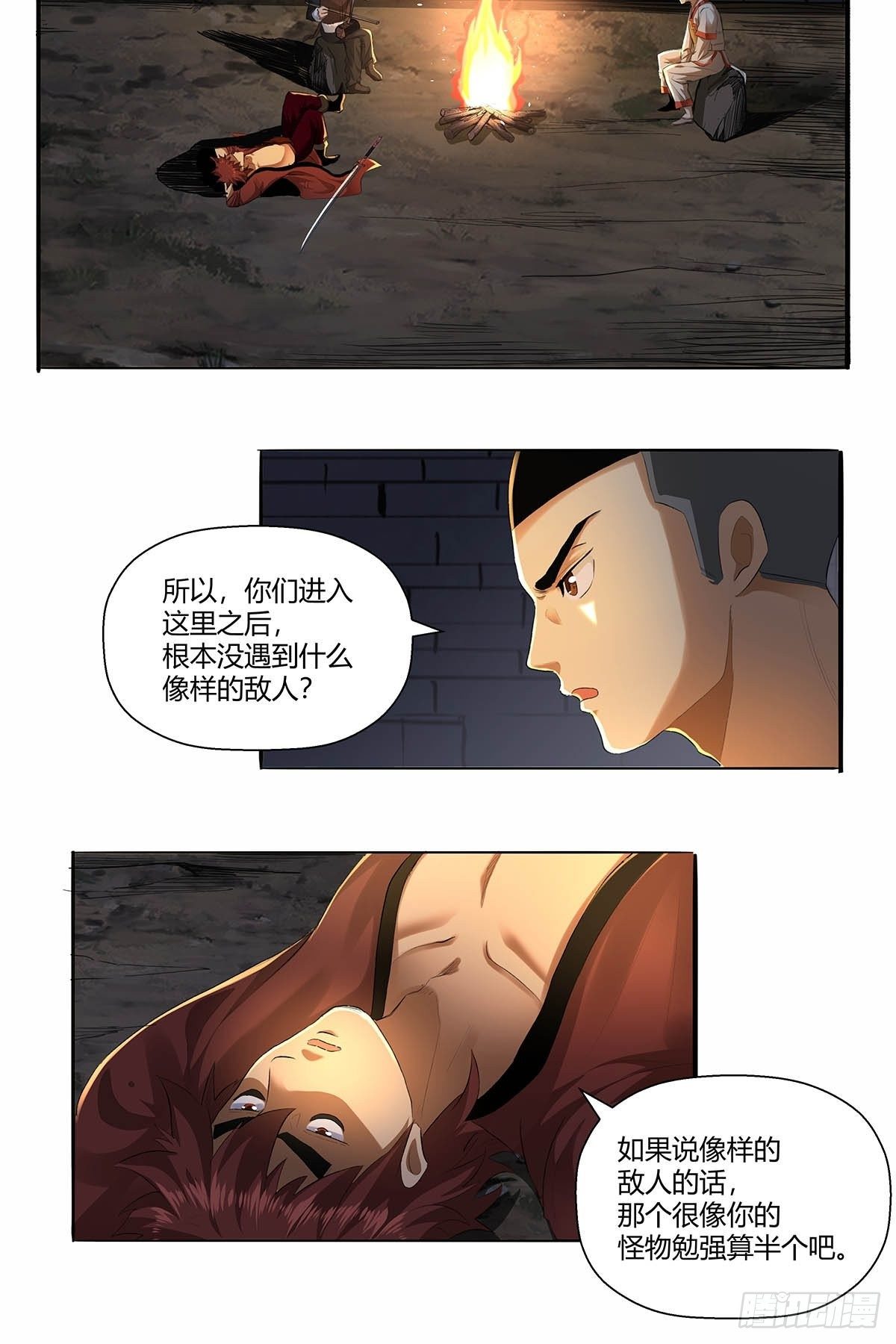 第四十五话：相遇-第48话