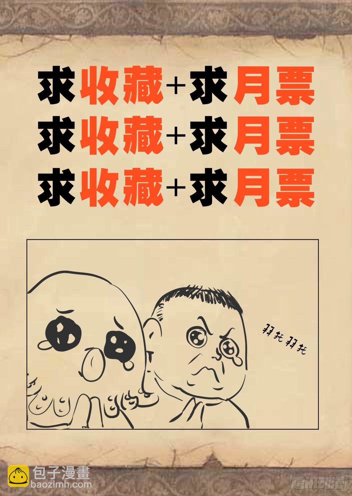 第四十五话：相遇-第48话
