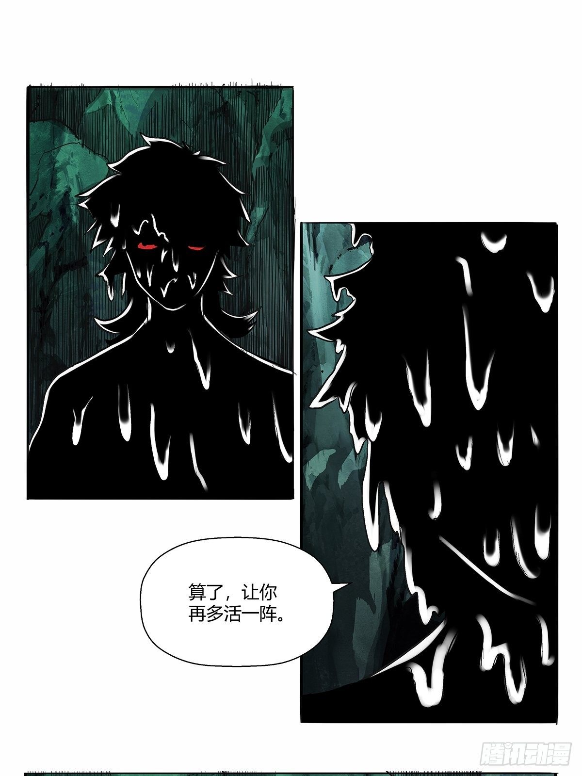 第四十七话：身体的异样-第50话