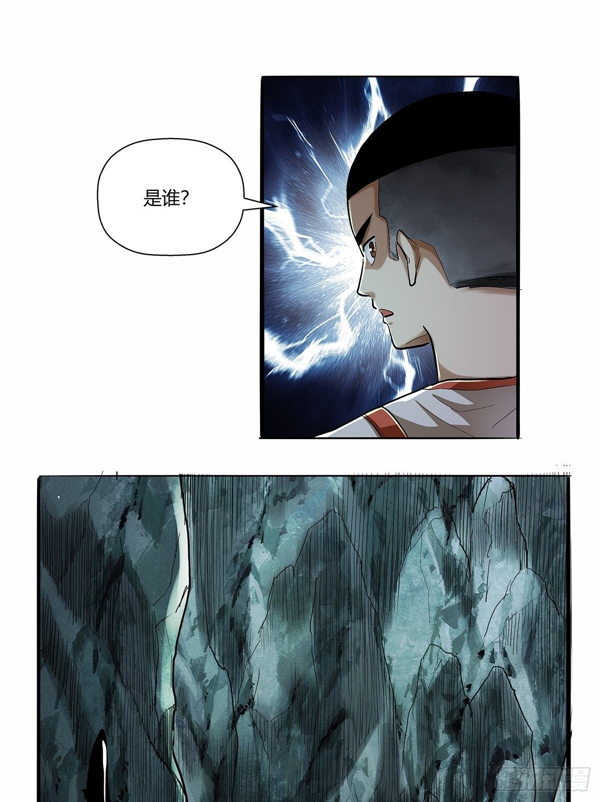 第四十九话：奇怪的壁画-第52话