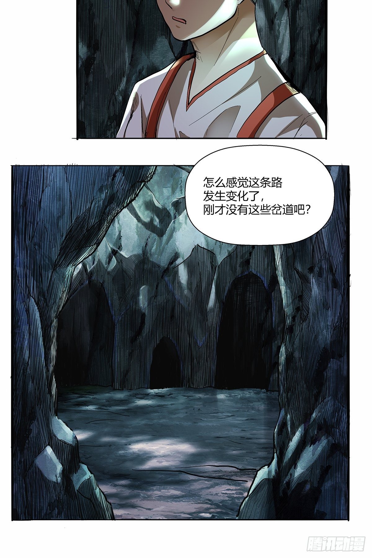 第四十九话：奇怪的壁画-第52话