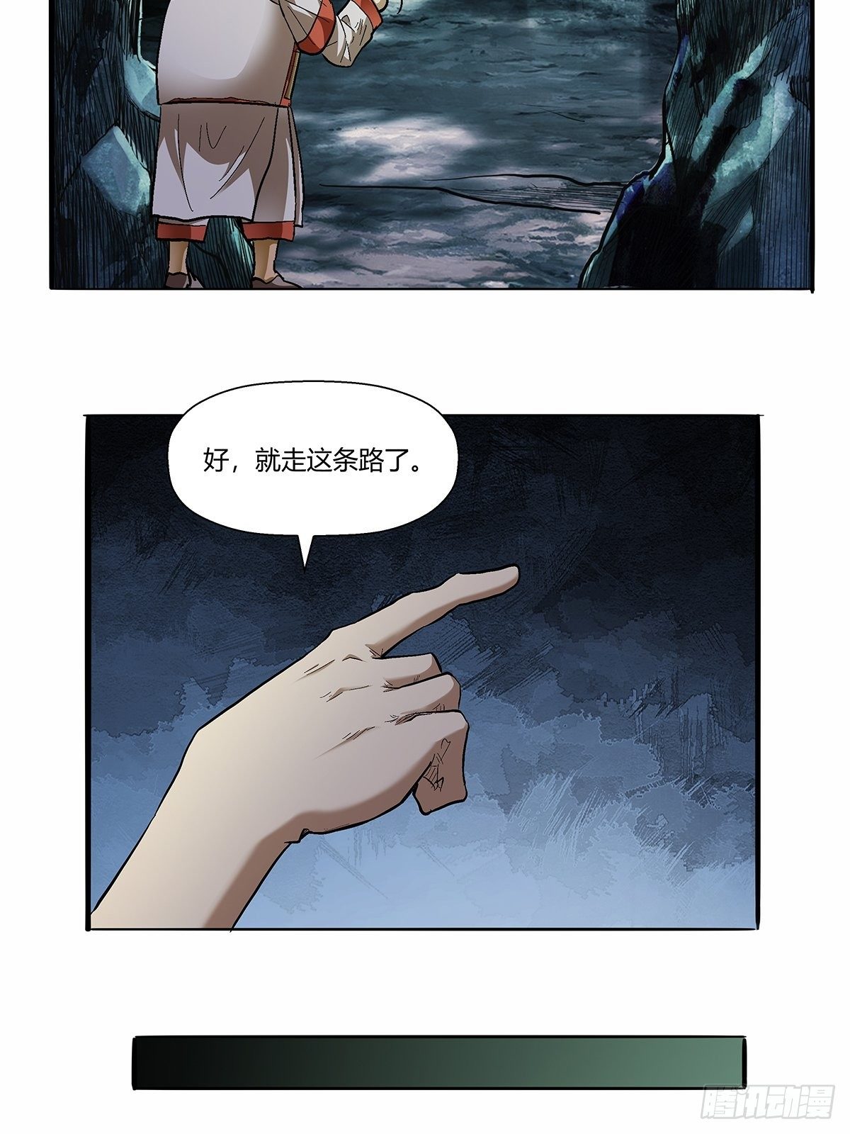 第四十九话：奇怪的壁画-第52话