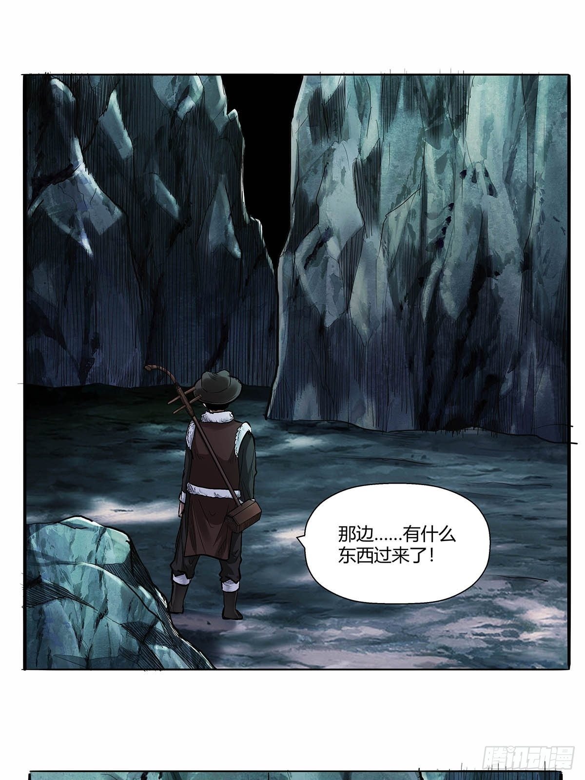 第四十九话：奇怪的壁画-第52话