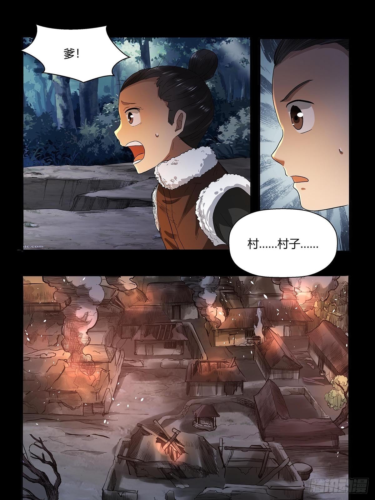 第五十三话：胡氏一族-第56话