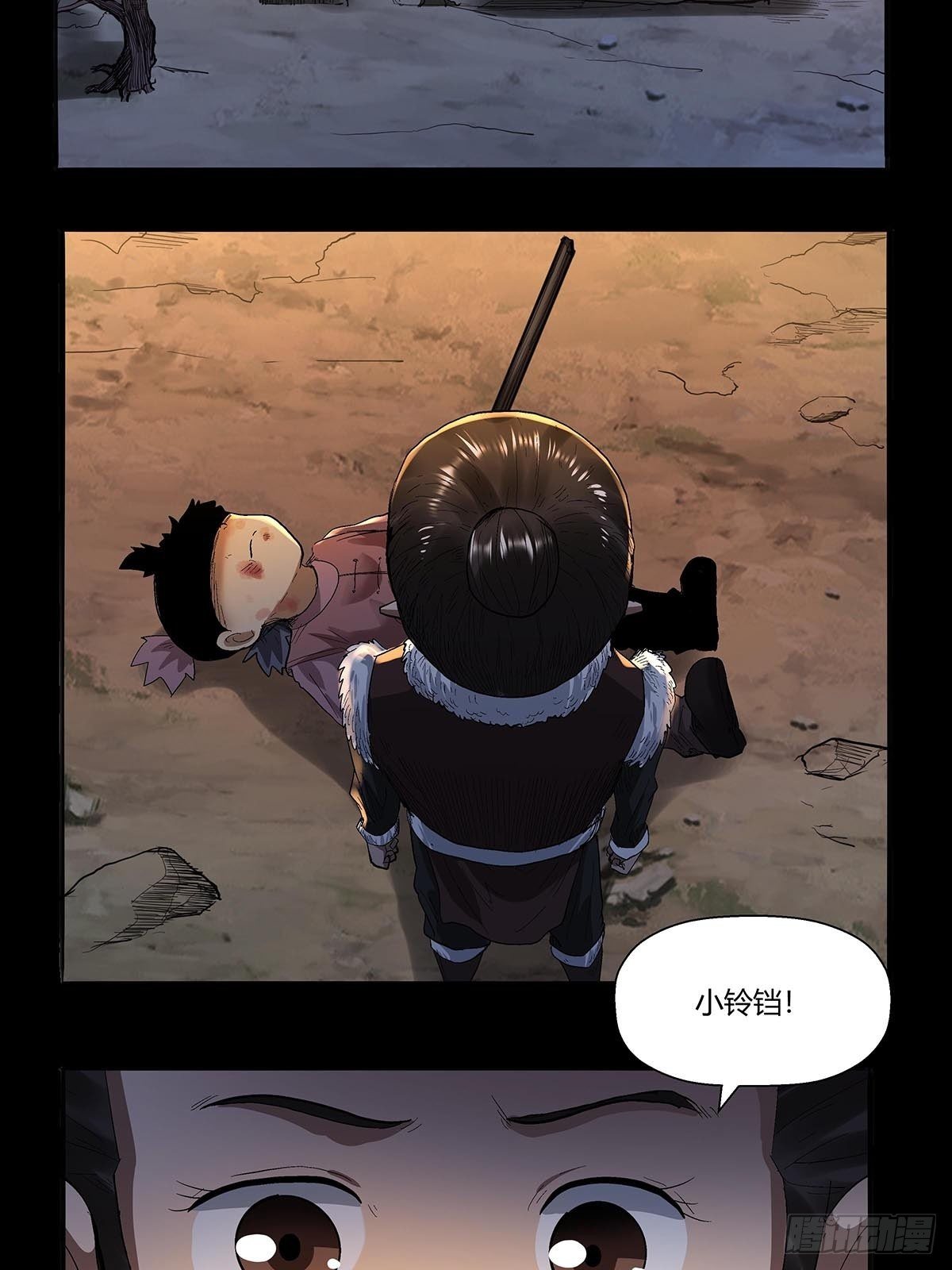 第五十三话：胡氏一族-第56话