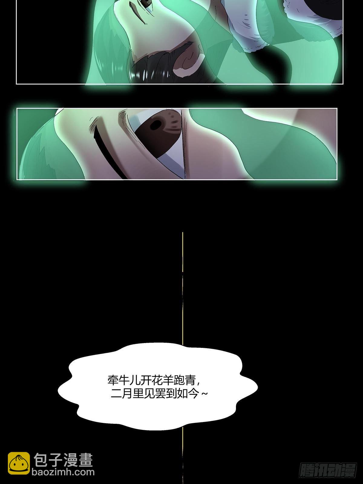第五十三话：胡氏一族-第56话