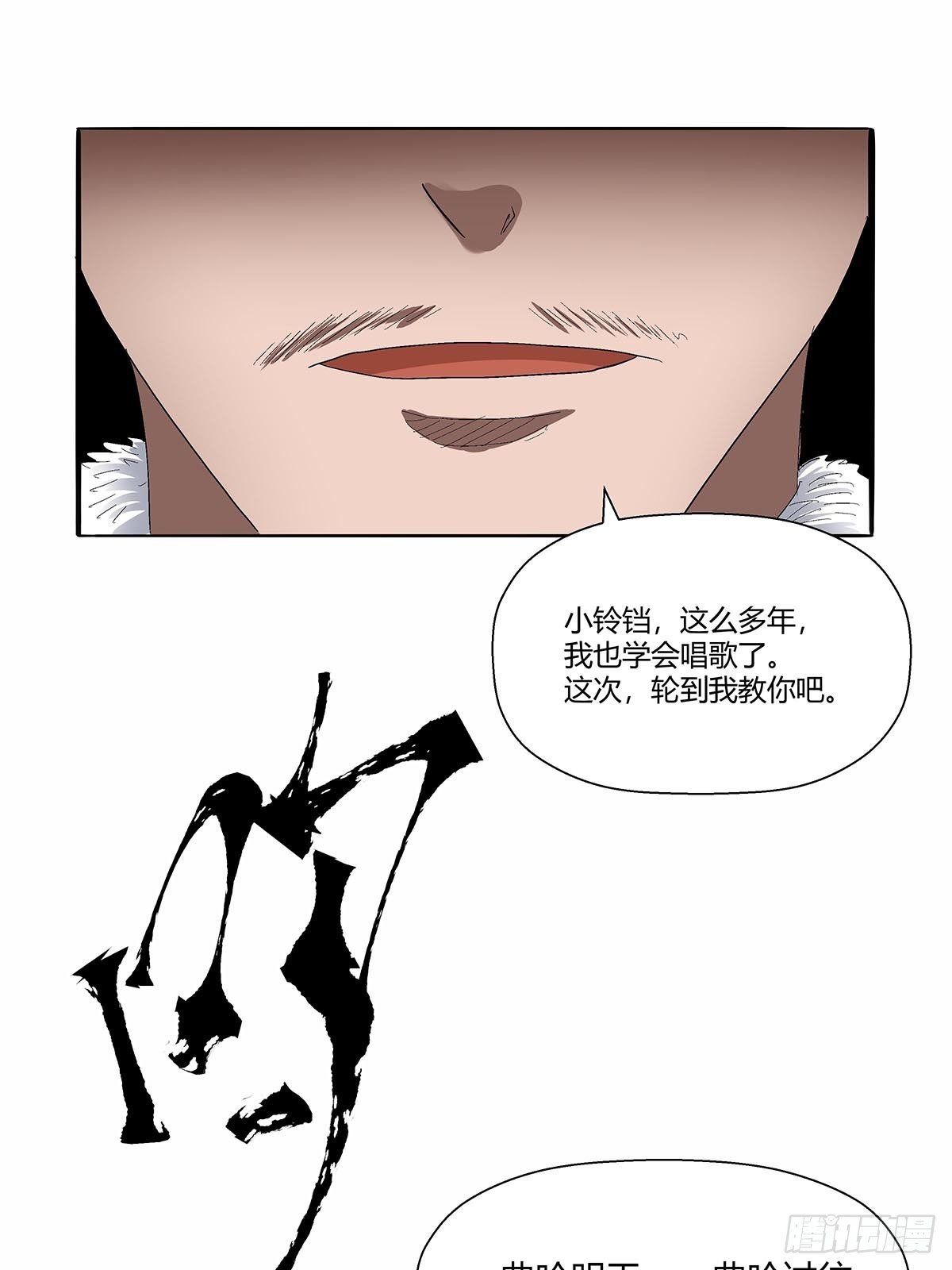 第五十三话：胡氏一族-第56话