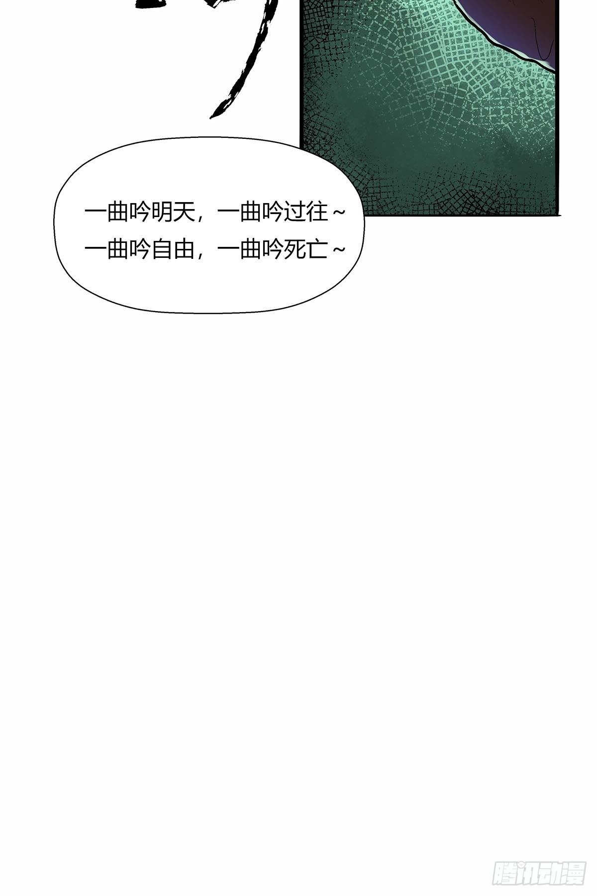 第五十三话：胡氏一族-第56话