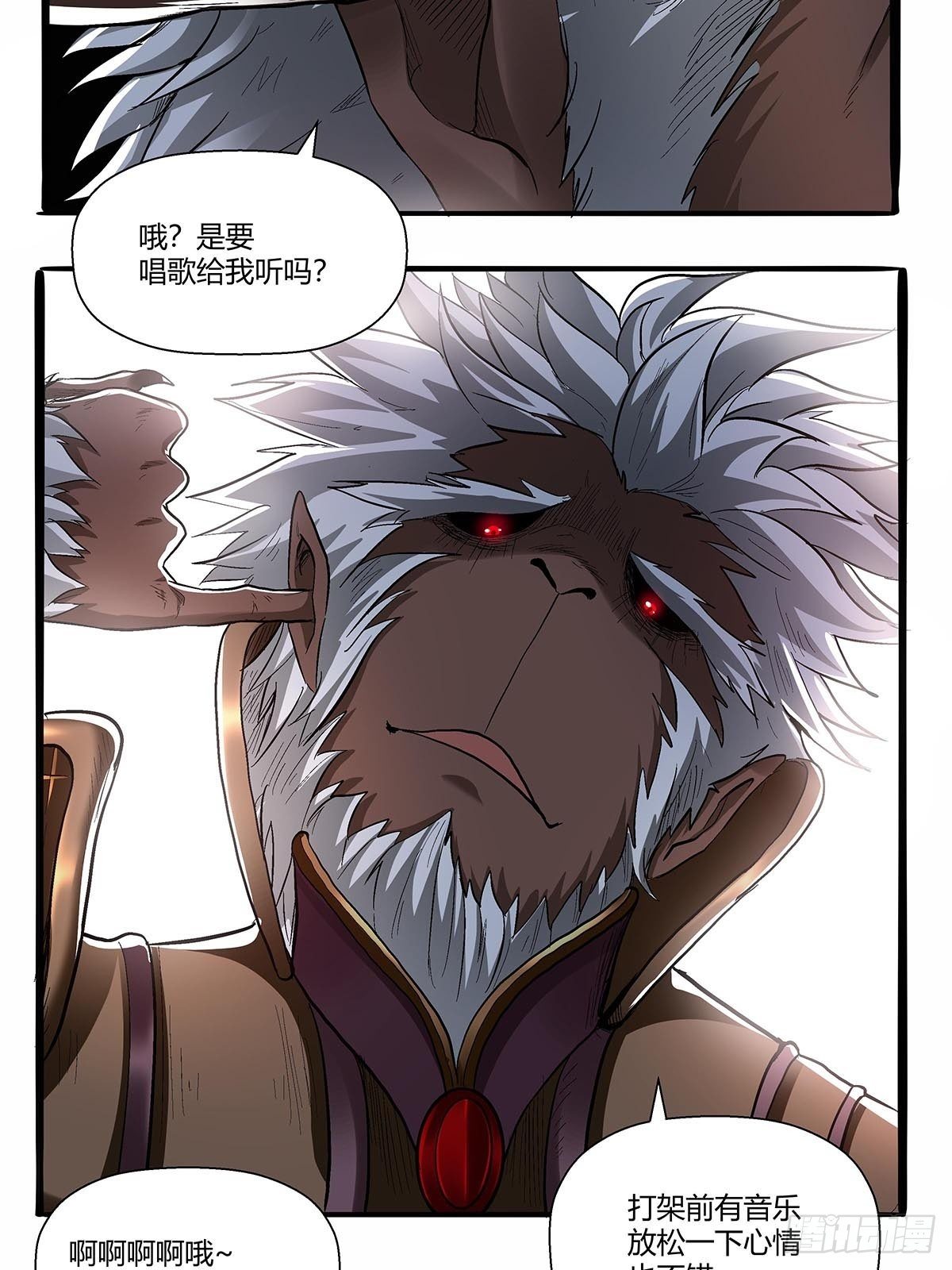 第五十七话：袁洪-第60话