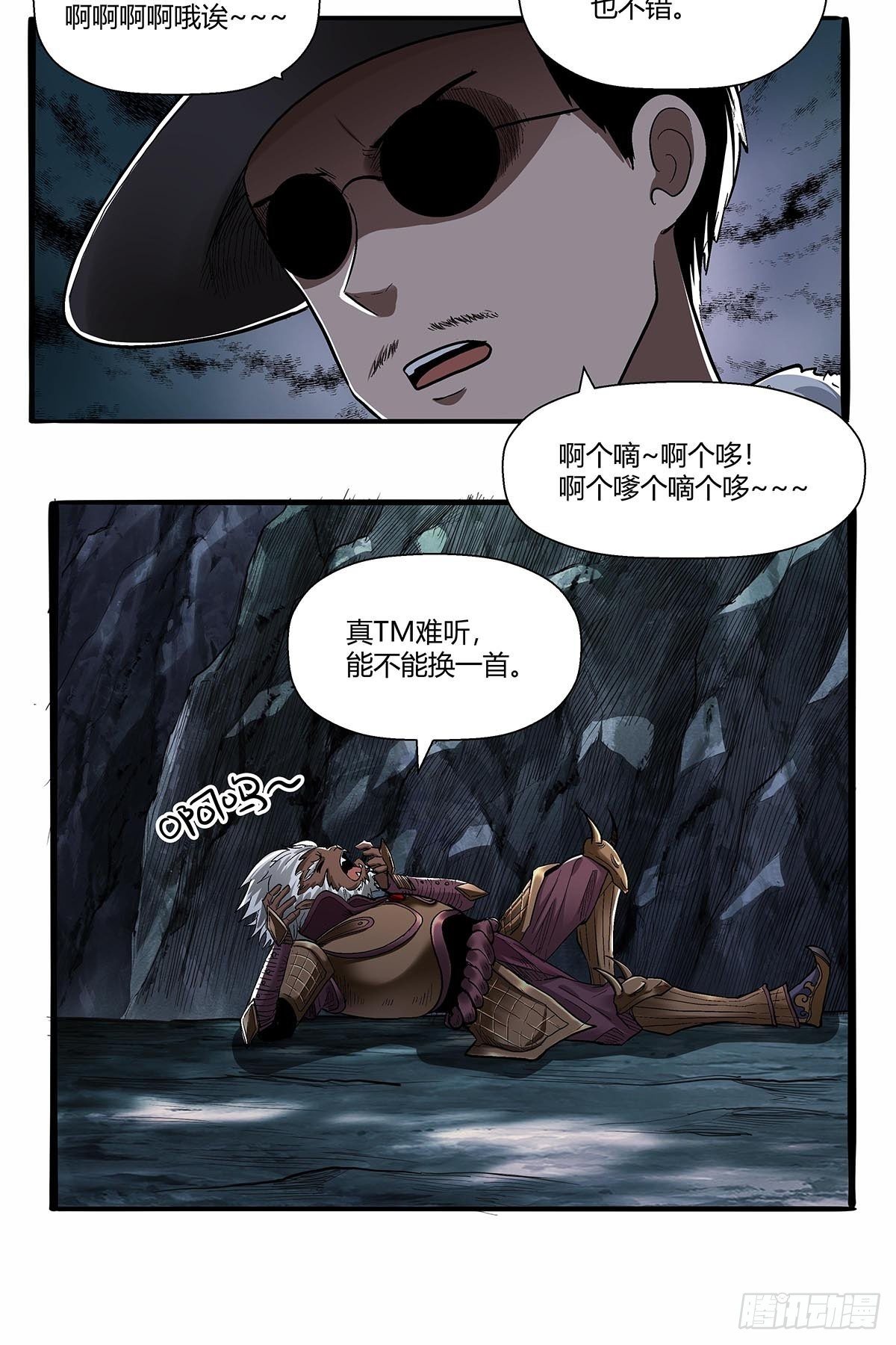 第五十七话：袁洪-第60话