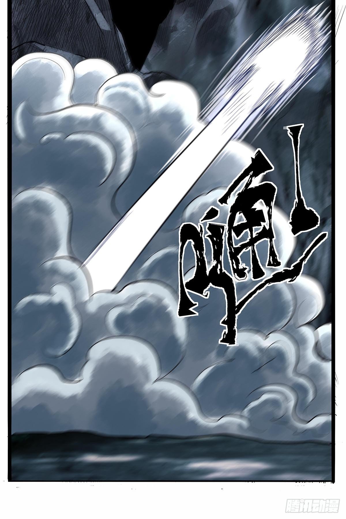 第五十七话：袁洪-第60话