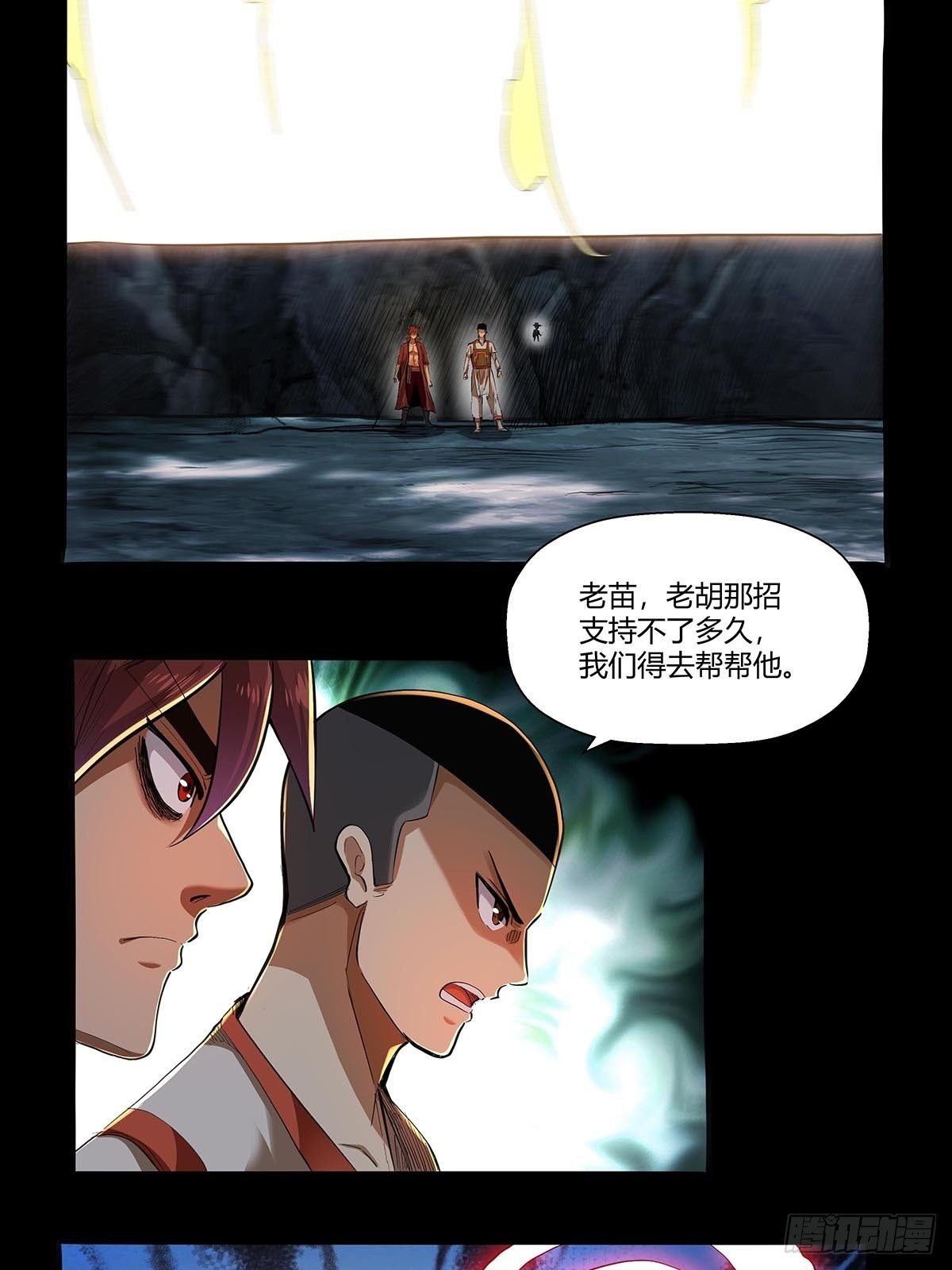 第五十九话：背后偷袭！-第62话
