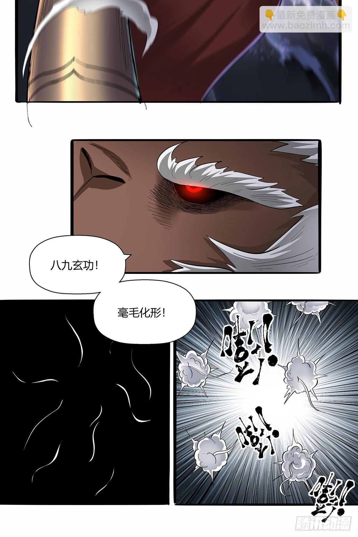 第五十九话：背后偷袭！-第62话