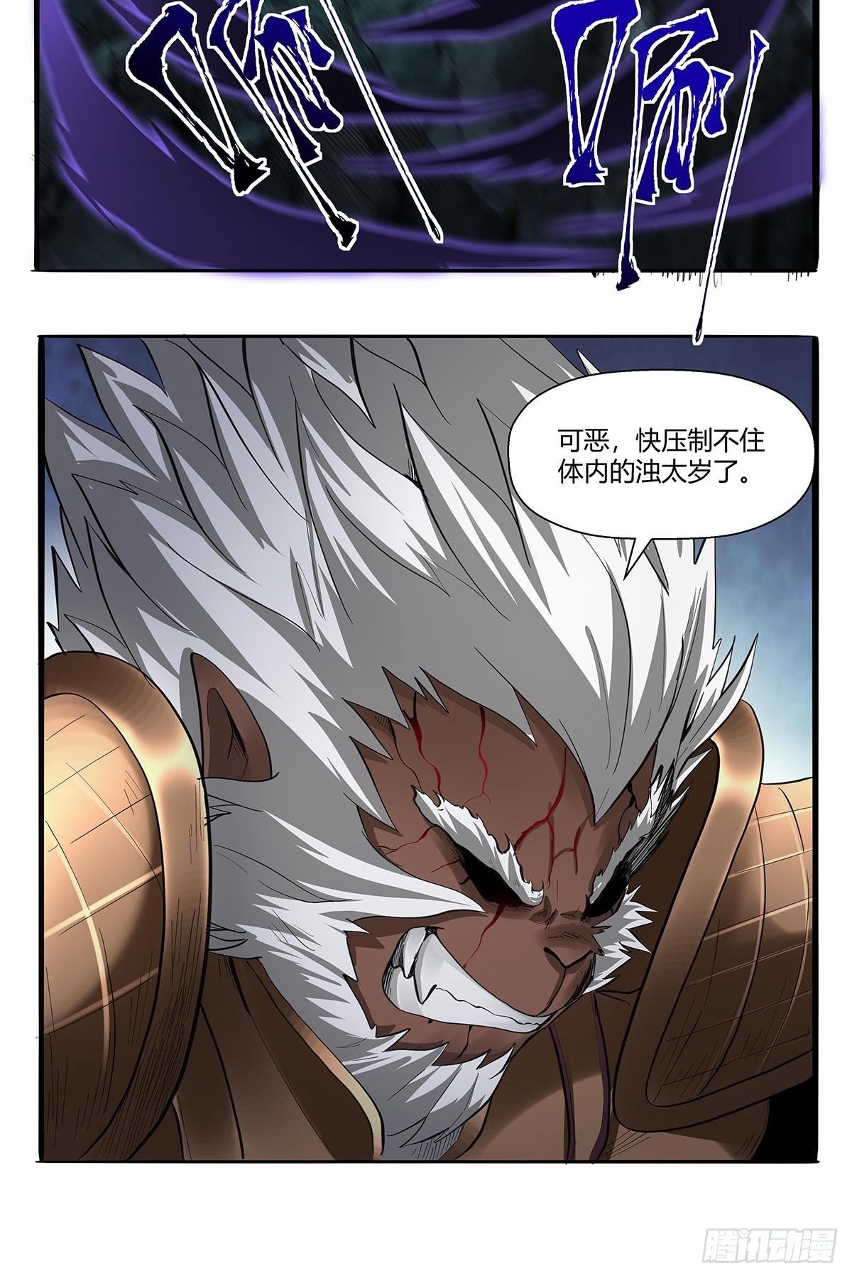 第六十一话：等到这一天-第64话