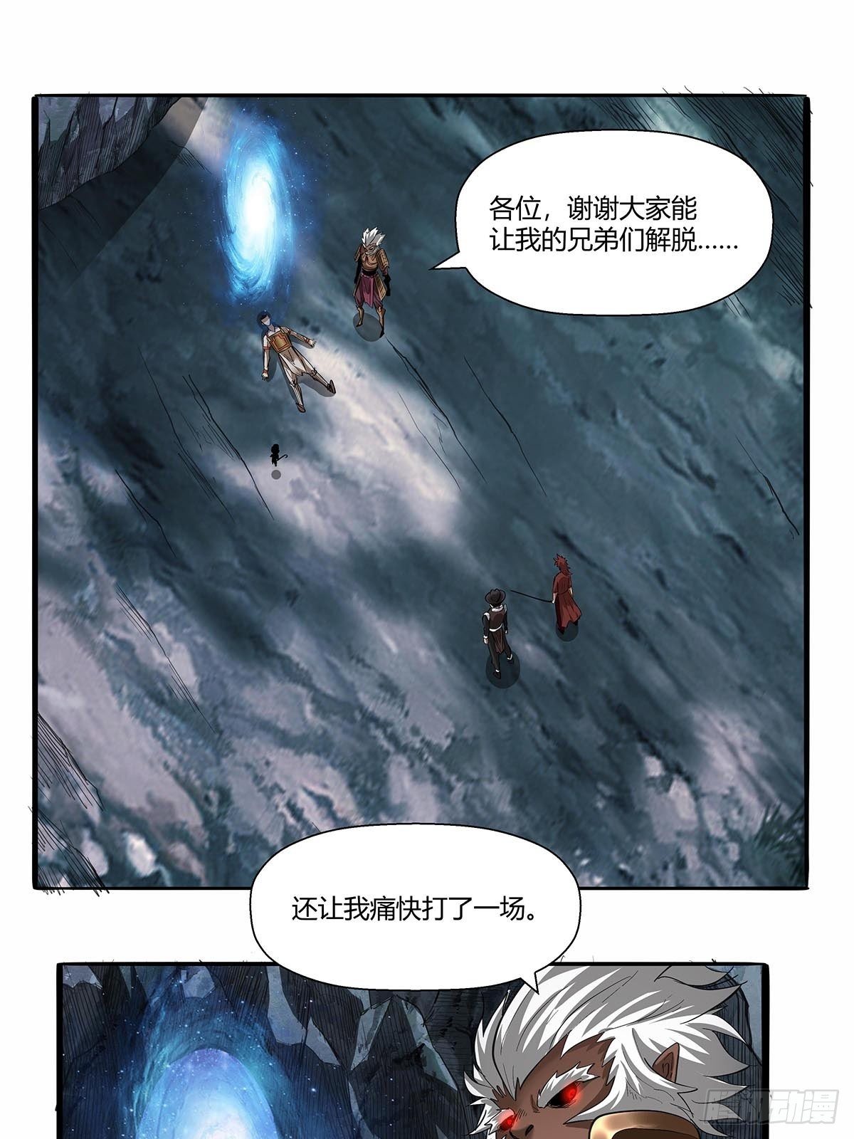 第六十一话：等到这一天-第64话