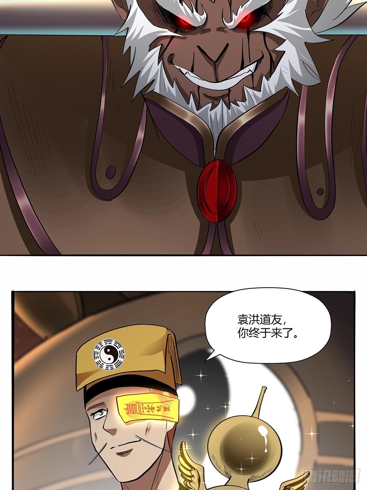 第六十一话：等到这一天-第64话