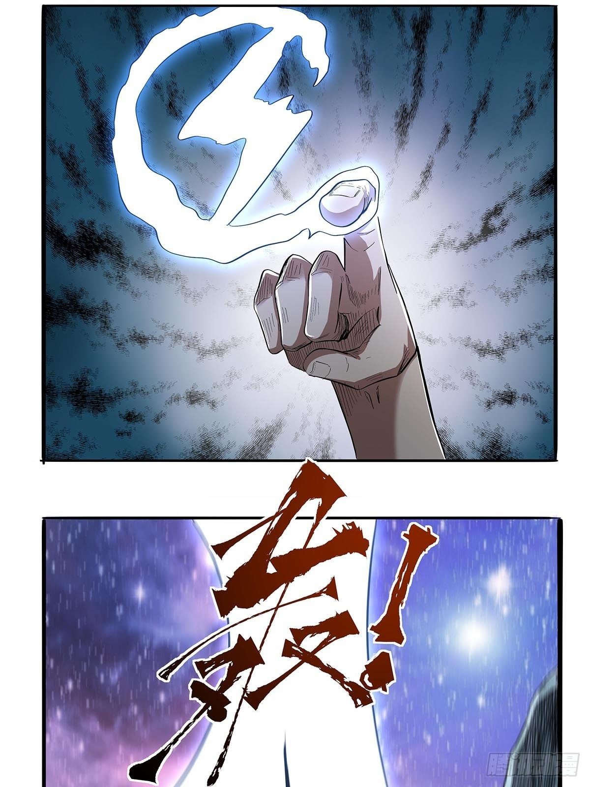 第六十三话：上一代强者！-第66话