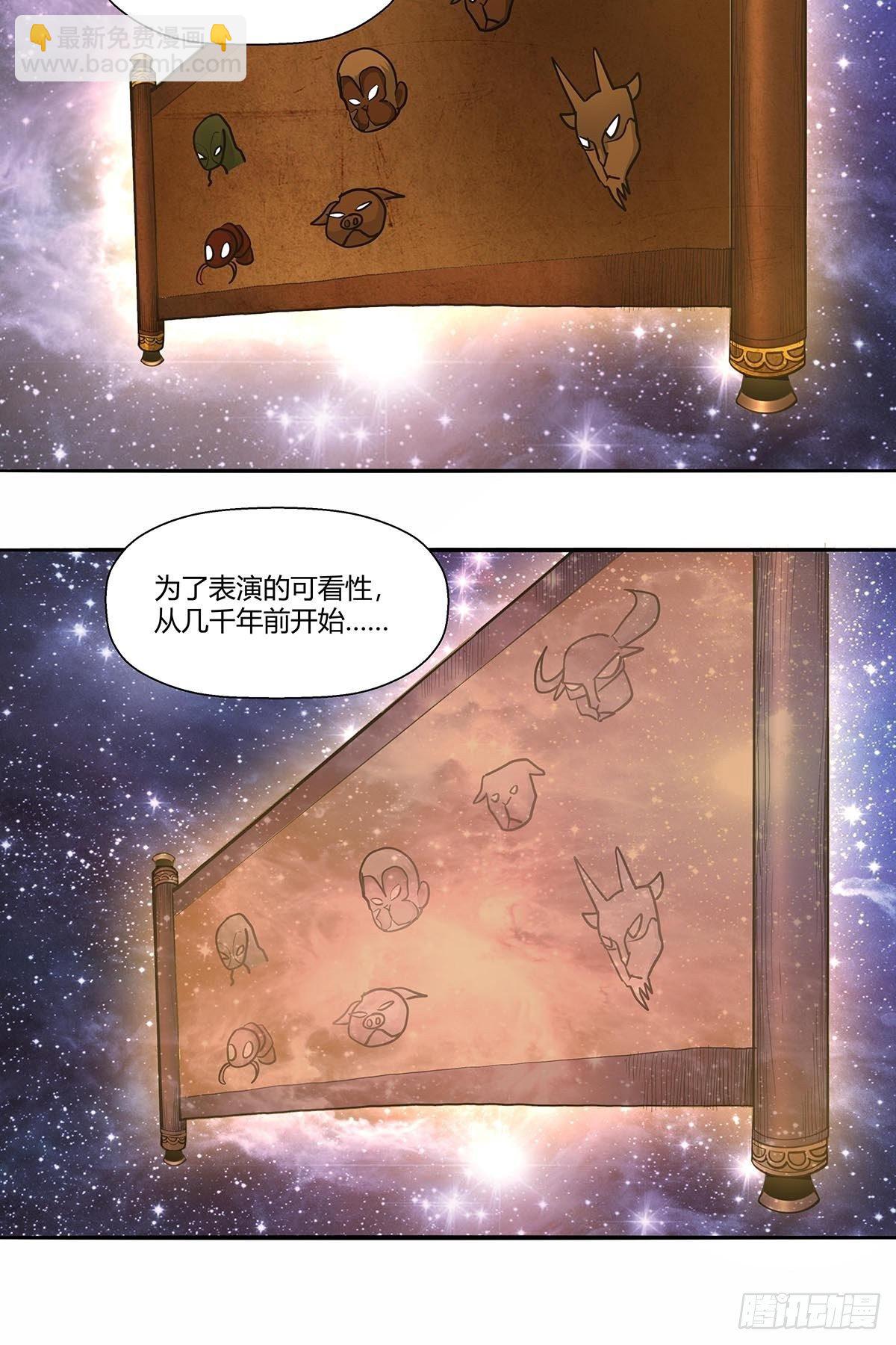 第六十三话：上一代强者！-第66话