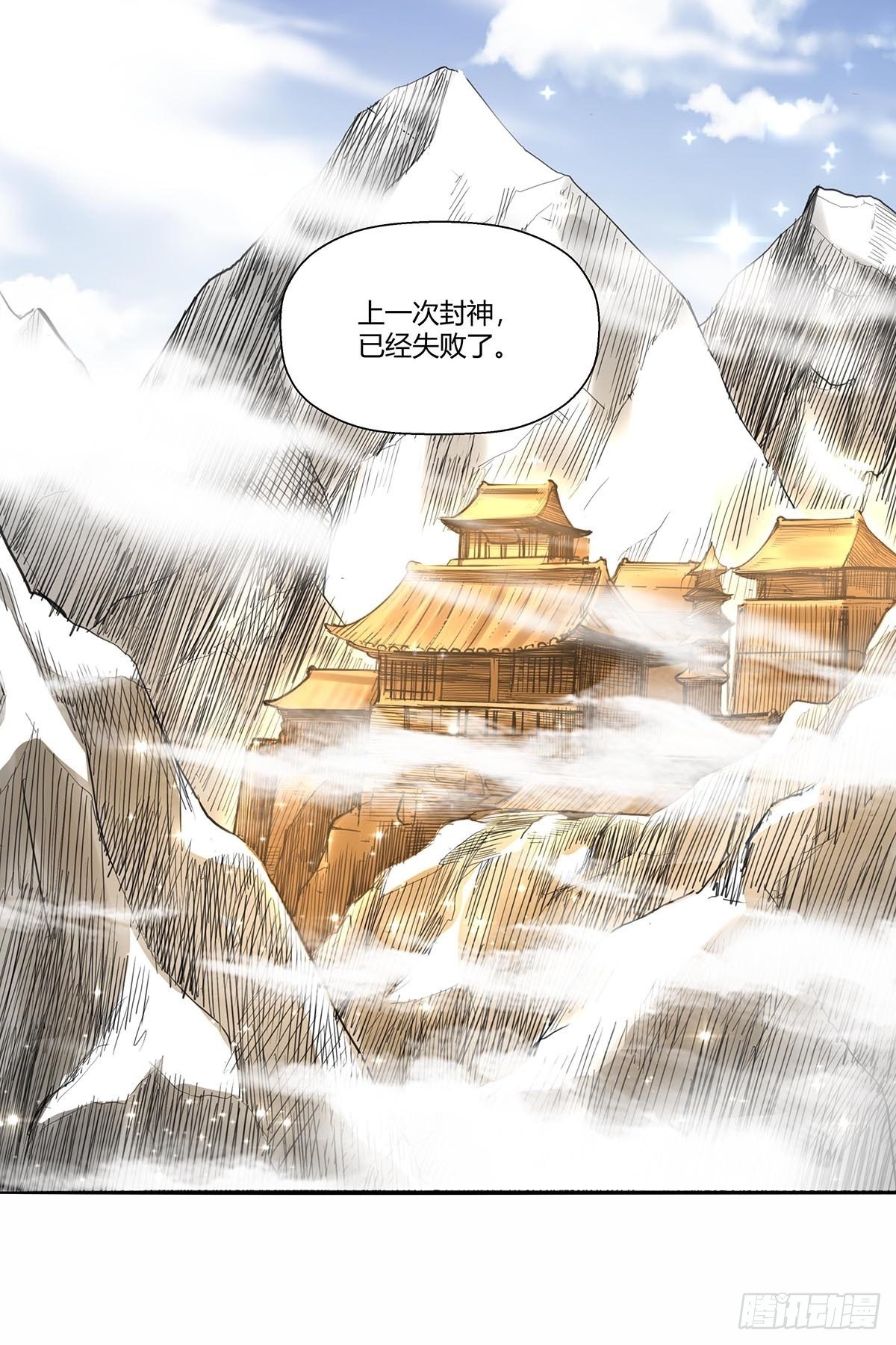 第六十三话：上一代强者！-第66话