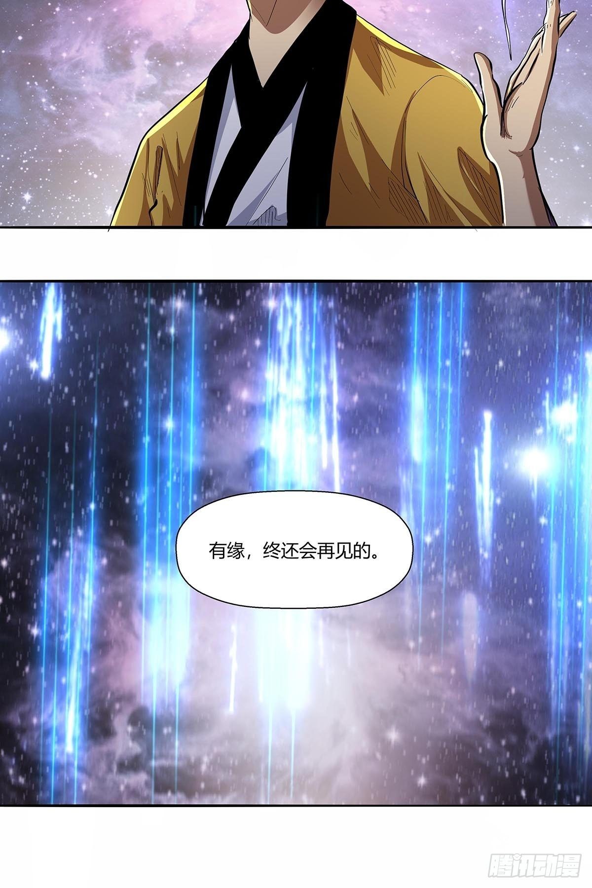 第六十三话：上一代强者！-第66话