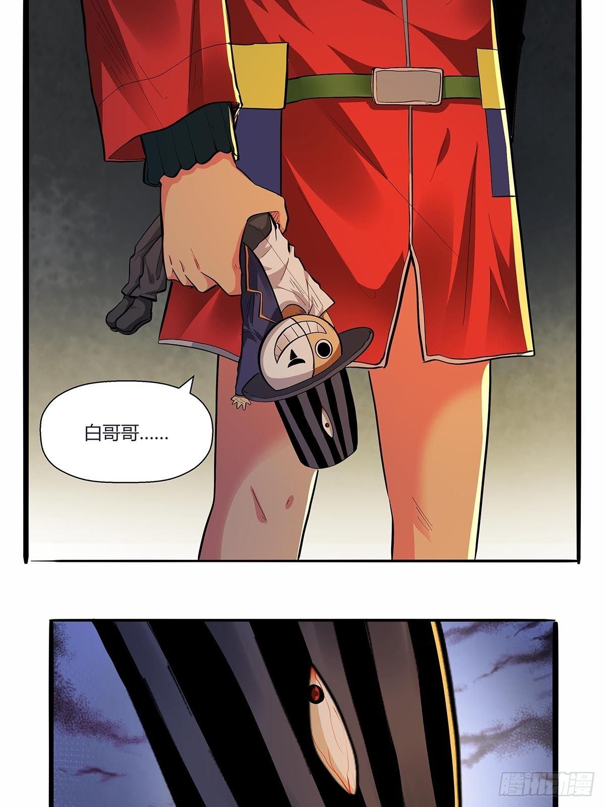 第六十五话：好好相处-第68话