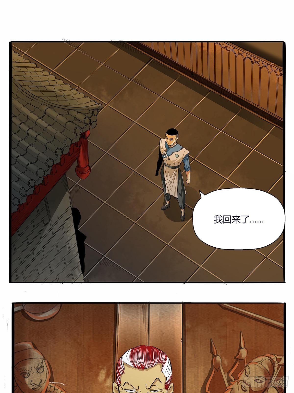 第六十五话：好好相处-第68话