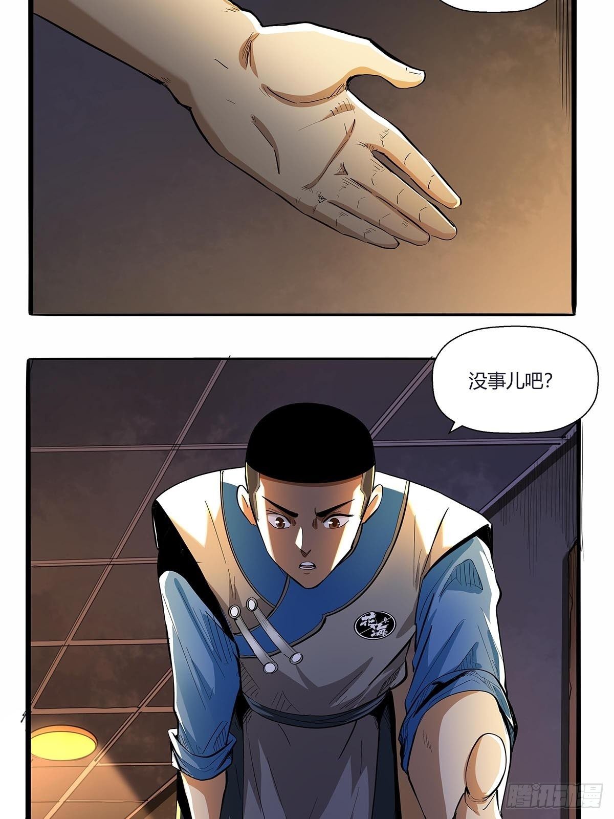 第六十五话：好好相处-第68话