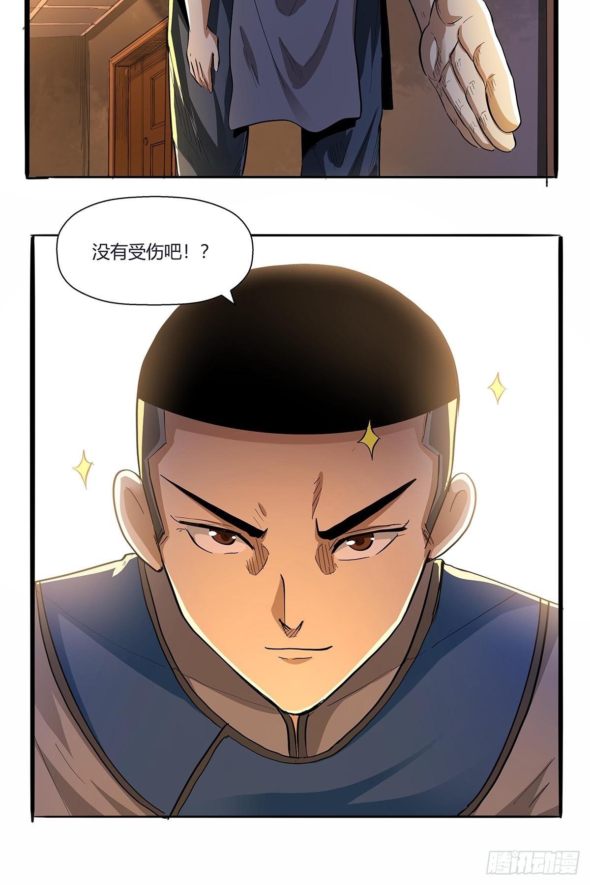 第六十五话：好好相处-第68话