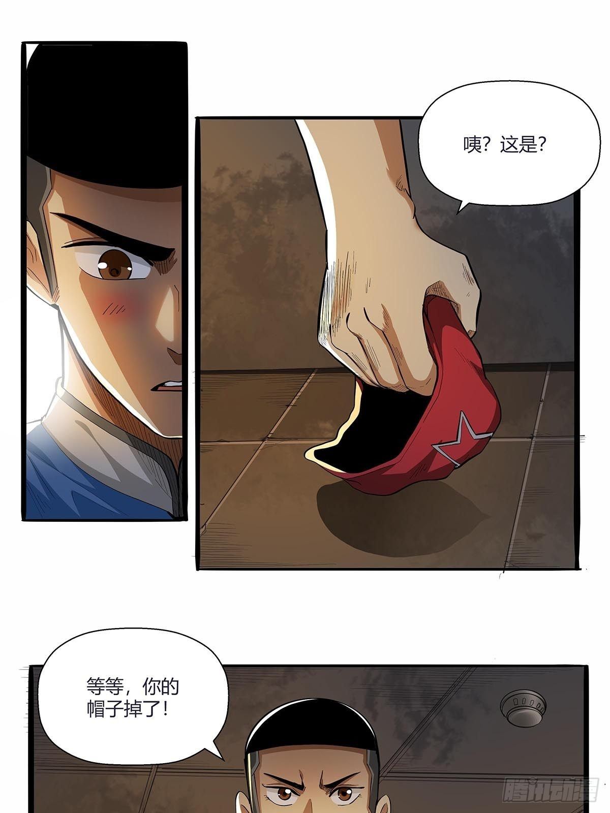 第六十五话：好好相处-第68话