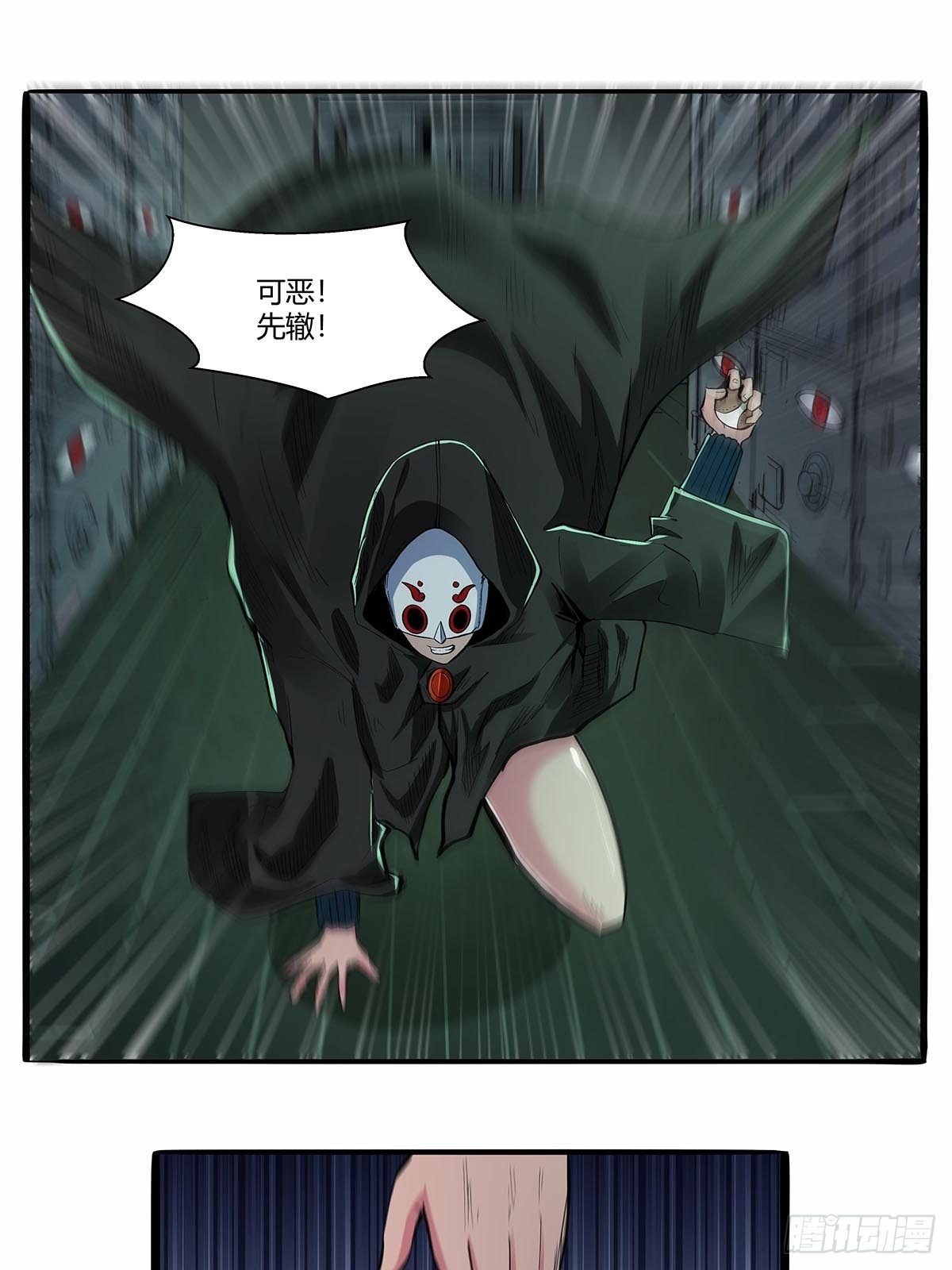 第六十七话：游园展销会-第70话