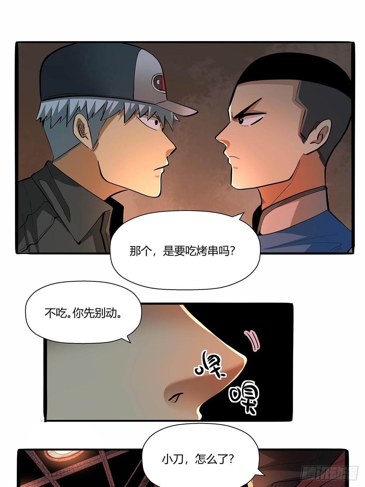 第六十七话：游园展销会-第70话