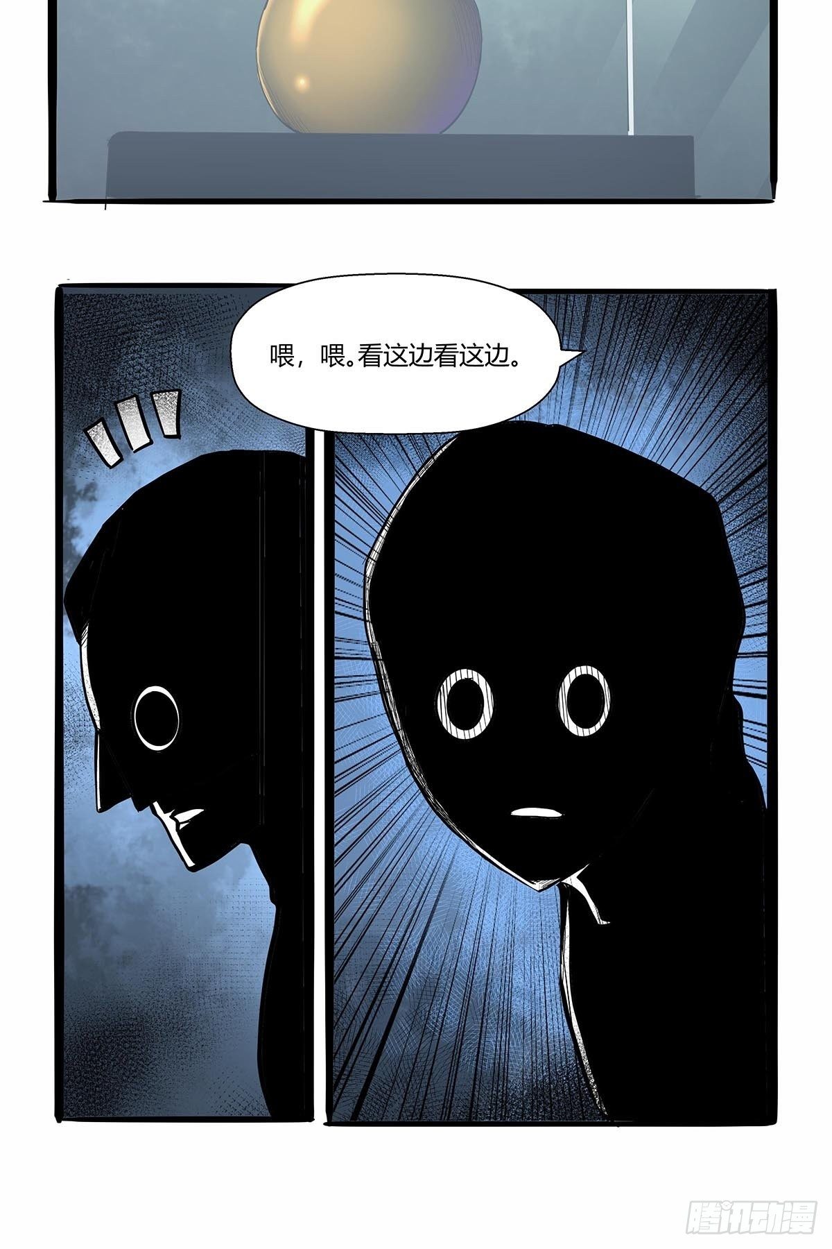 第六十七话：游园展销会-第70话