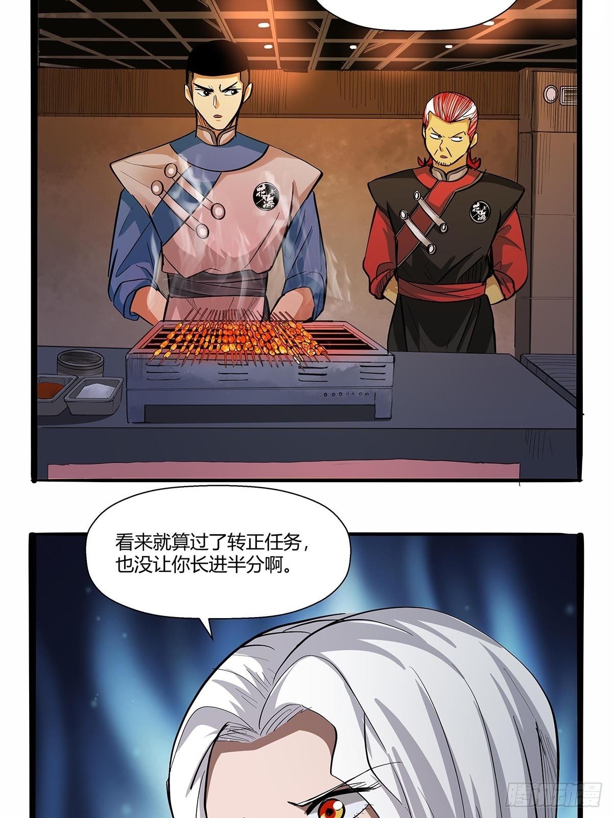 第六十七话：游园展销会-第70话