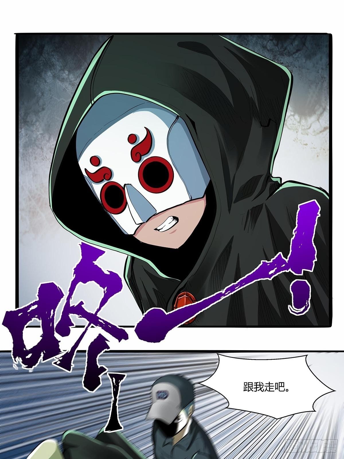 第六十七话：游园展销会-第70话