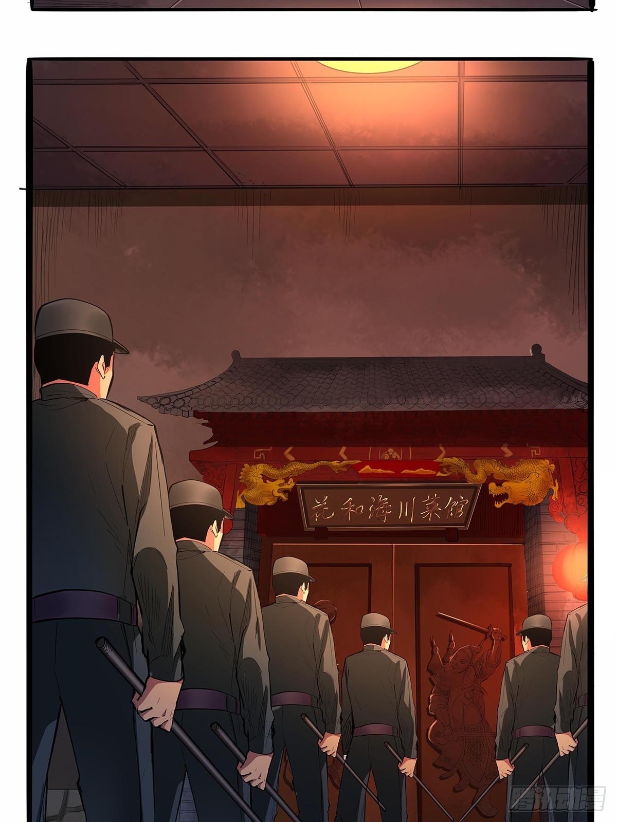 第六十九话：嫌疑人-第72话
