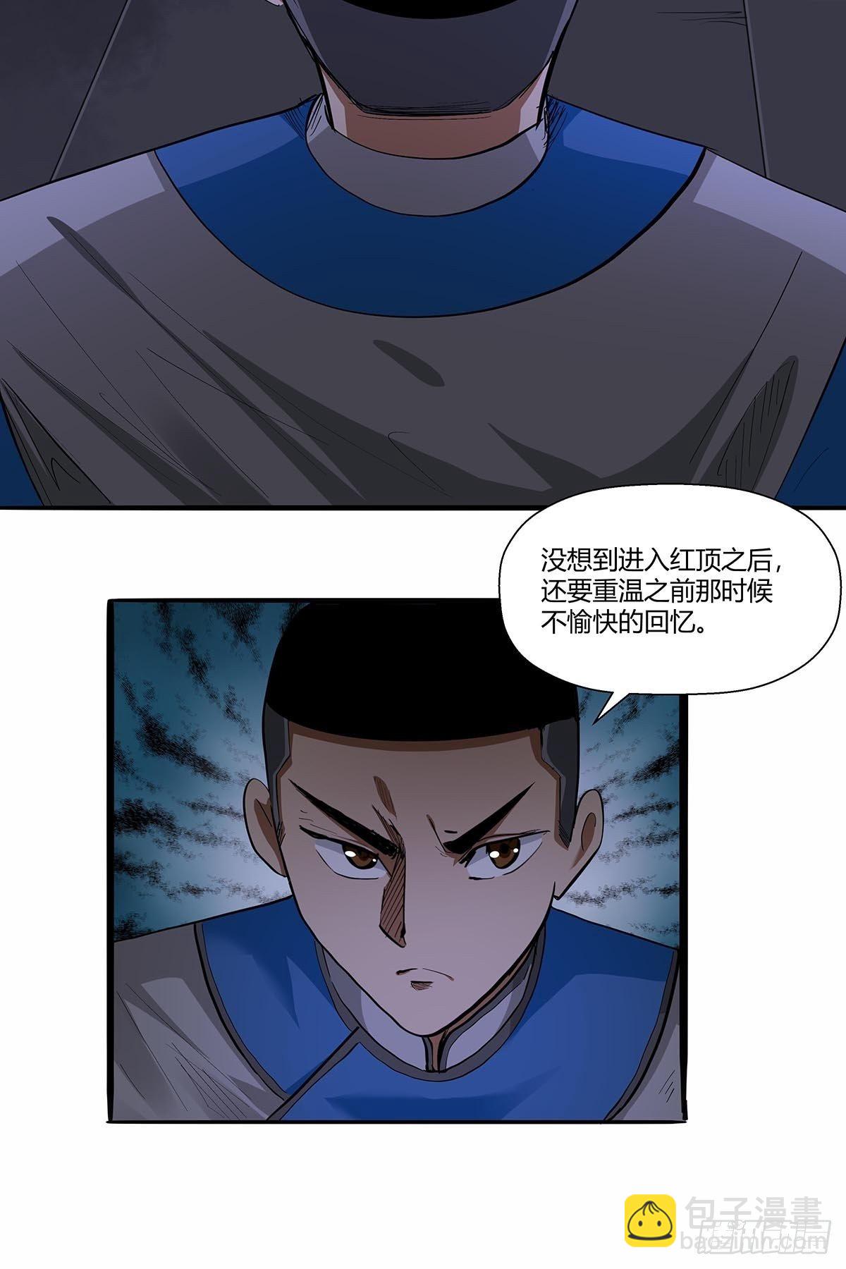 第七十一话：一切都是巧合吗？-第74话
