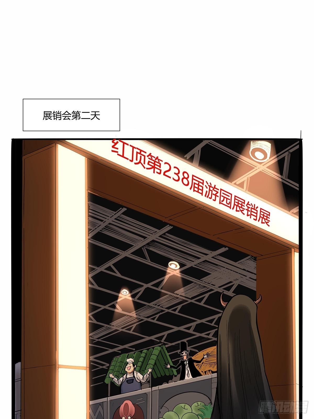 第七十一话：一切都是巧合吗？-第74话